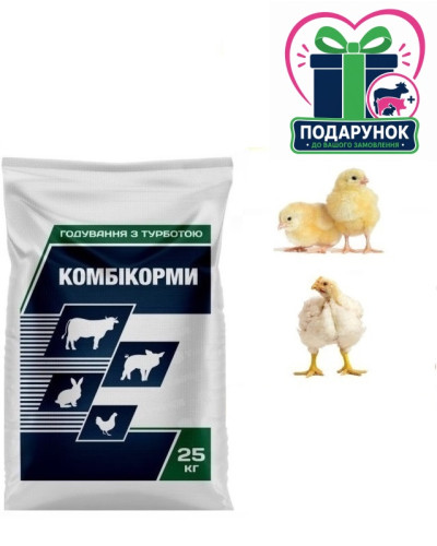 Концентрат БМВД 40-35% Стартер-гровер для бройлерів ЕКО (з 1д) (25кг) Агромікс АМ220