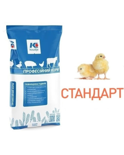 Комбікорм Стартер для бройлерів Стандарт (0-10д) (25кг) Коудайс 6630 (8002)