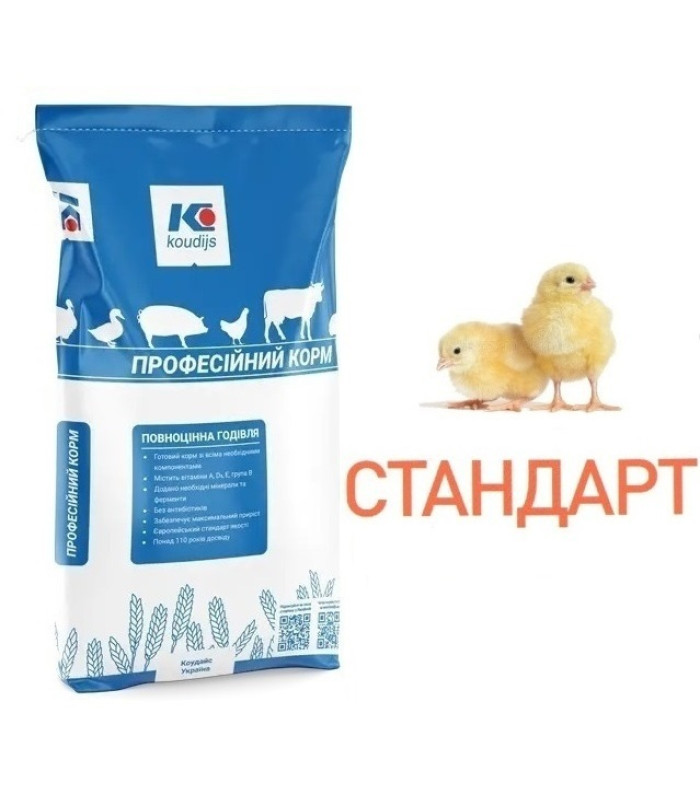 Комбікорм Стартер для бройлерів Стандарт (0-10д) (25кг) Коудайс 6630 (8002)