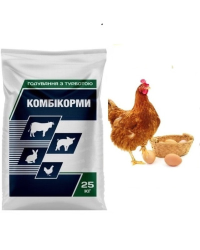 Комбікорм для курки несучки в період яйцекладки Стандарт (25кг) Агромікс АМ34