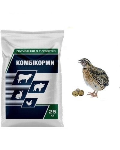 Комбікорм для Перепілок у період яйцекладки Агромікс (25кг) АМ64