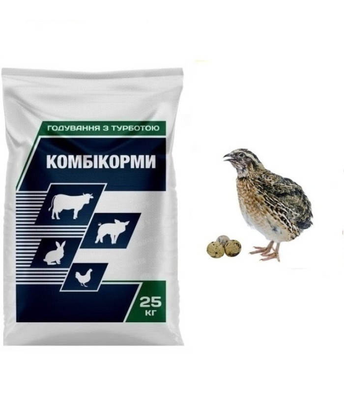 Комбікорм для Перепілок у період яйцекладки Агромікс (25кг) АМ64