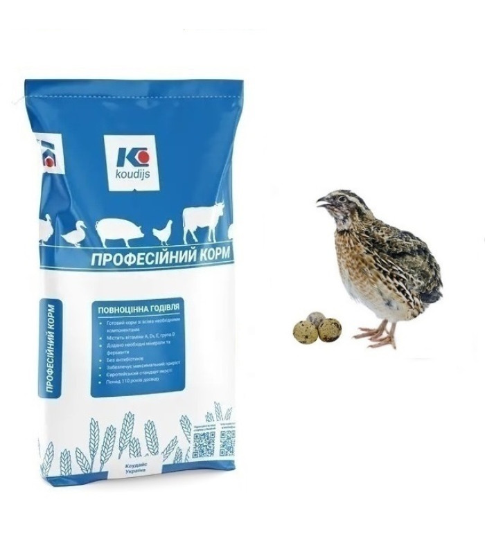 Комбікорм для перепілок у період яйцекладки 100% (25кг) Коудайс 5900 (8040)