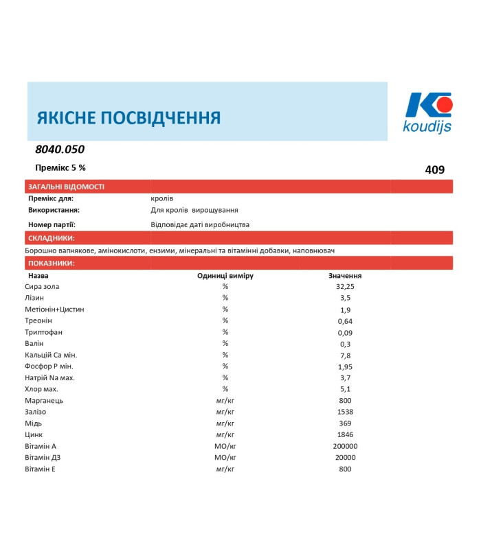 Премікс 5% для кролів відгодівля (25кг) Коудайс 8040.050