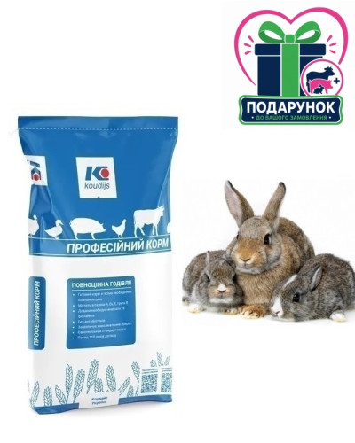 Премікс 5% для кролів відгодівля (25кг) Коудайс 8040.050
