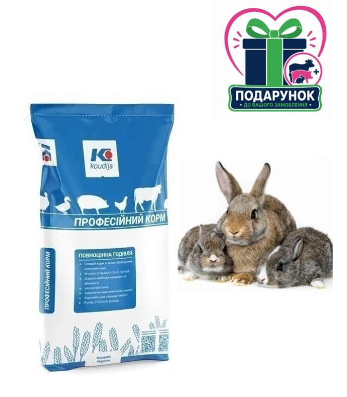 Премікс 5% для кролів відгодівля (25кг) Коудайс 8040.050