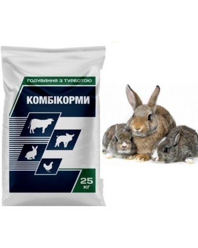 Комбікорм для Кролів від 35 днів (25кг) Агромікс АМ41