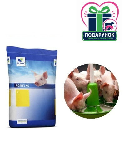 Ньорс міл Стимул Порошок готовий корм для поросят Romelko1 (20кг) Коудайс (з 3-го дня, або з 7-го дня без молока свиноматки) (20кг) Коудайс 960421