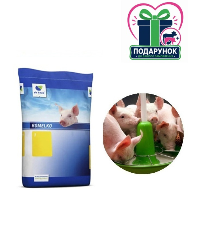 Ньорс міл Стимул Порошок готовий корм для поросят Romelko1 (20кг) Коудайс (з 3-го дня, або з 7-го дня без молока свиноматки) (20кг) Коудайс 960421