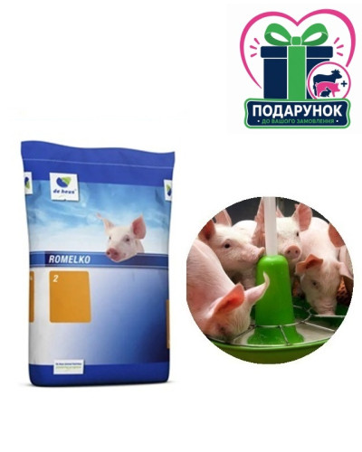 Престартер Romelko 2 з 5-го до 21дня життя (20кг) Коудайс 960245 Стимул