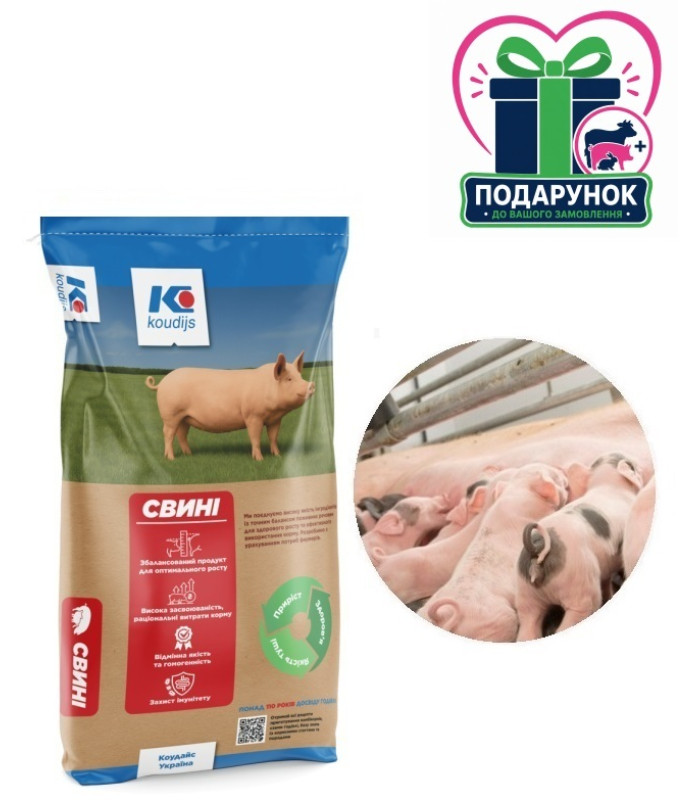 Премікс для лактуючих/супоросних свиноматок 2,5%/ 2%, (25 кг) Коудайс Україна 4020.025NC Комфорт
