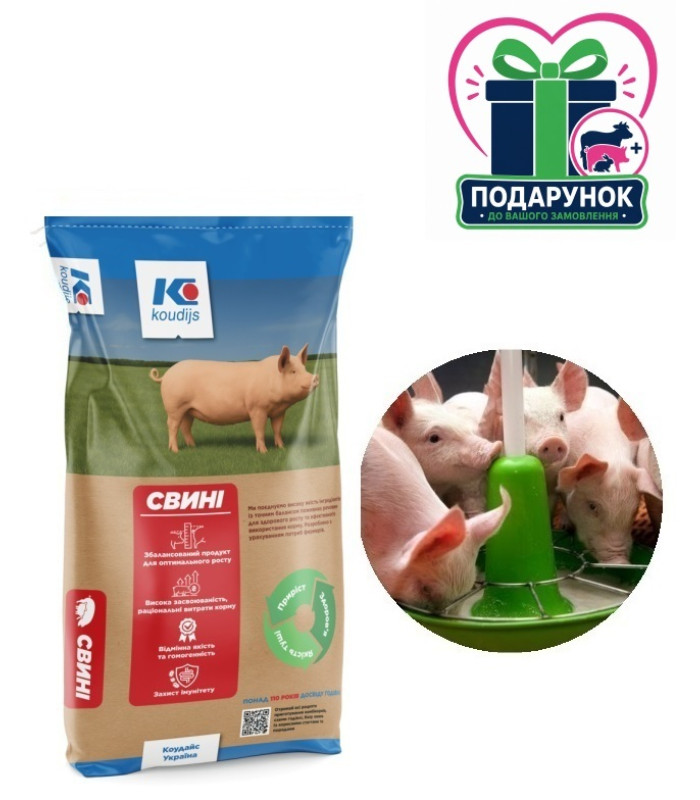 Предстартер для поросят з 7-го дня життя 35% (25 кг) Коудайс Україна 3000.350 Стимул