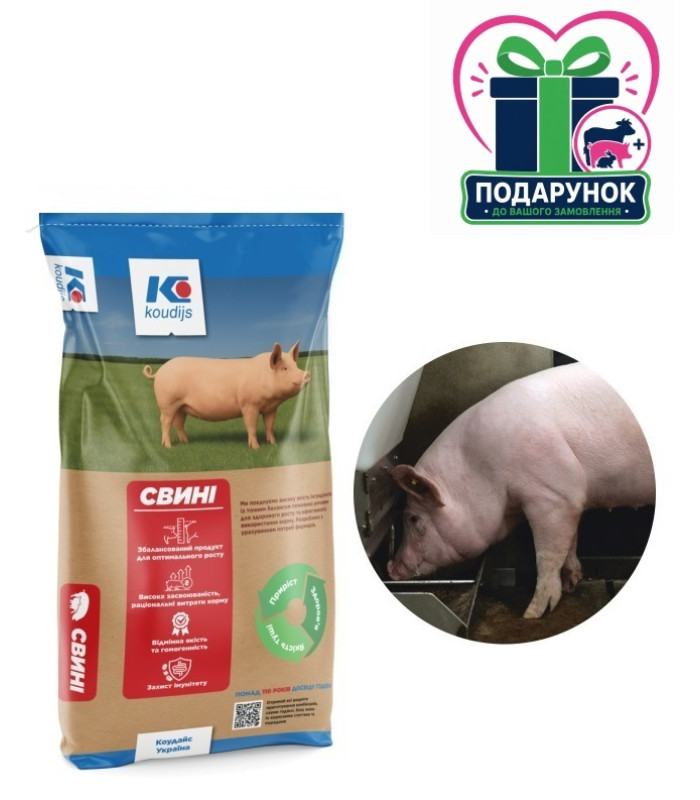Фінішер для поросят Премікс 2,5% (від 50 кг живої ваги) (25 кг) Коудайс Україна 3620.025NC Комфорт