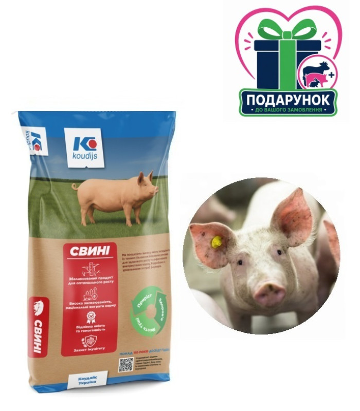 Гровер для свиней Концентрат (БМВД) 15% (від з 30 кг живої ваги) (25 кг)