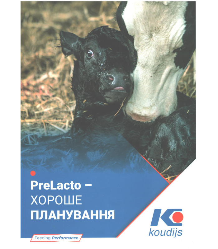 Концентрат (БМВД) 10% для лактуючих корів (25кг) (для підняття надою) Коудайс Україна 2320.100 (7074)