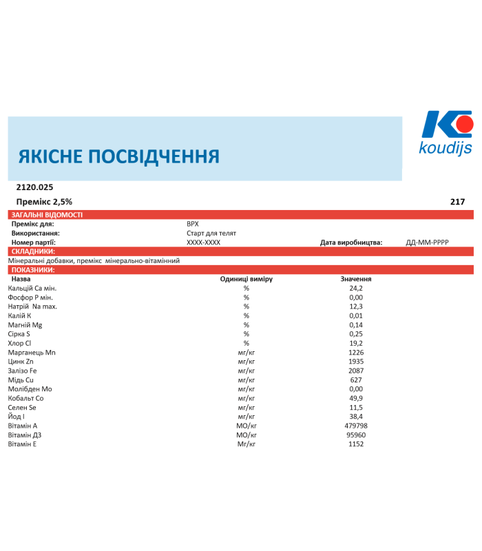 Премікс 2,5% Стартер для телят (до 100кг) (25кг) Коудайс 2120.025