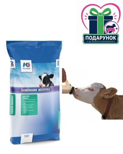 Замінник молока для телят 12 днів, 12% (20кг) Коудайс Україна 7001